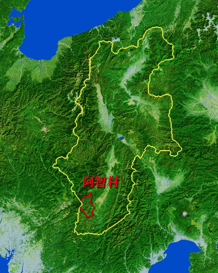 achimura